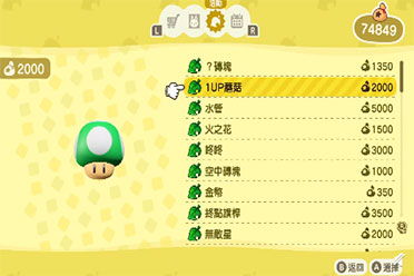 集合啦！动物森友会 最新更新内容盘点与综合评测