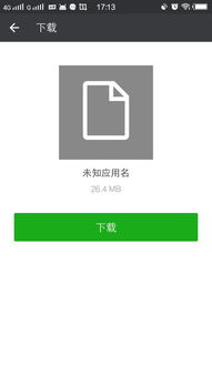 手把手教你自己用手机采集社保卡信息，更换二代医保卡如此简单