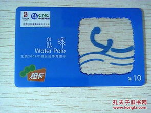 杂项卡片收藏 方寸之间的历史印记与艺术魅力