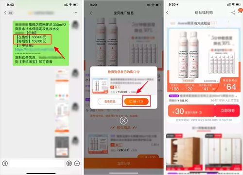 9块9喝星巴克，5折吃麦当劳 火爆全网的‘薅羊毛卡’背后，藏着哪些猫腻与信息陷阱？