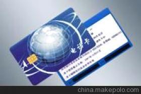 智能卡产业解析 聚焦价格、厂家与产品——以深圳市启泰华瑞智能卡为例