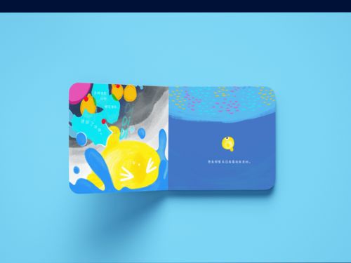 视觉叙事·织梦云端 | SIVA 2020届视觉与信息设计方向毕业作品选集